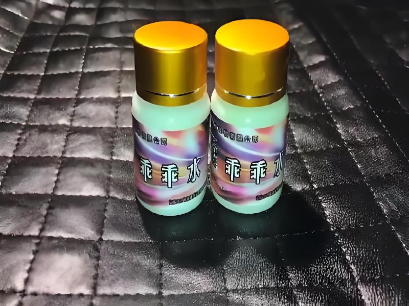 女士专用红蜘蛛3524-EfXI型号